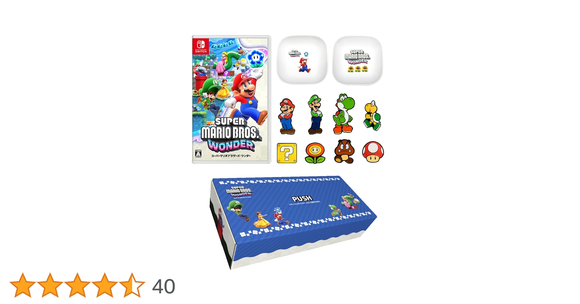 Amazon.co.jp: スーパーマリオブラザーズ ワンダー -Switch + マリオ